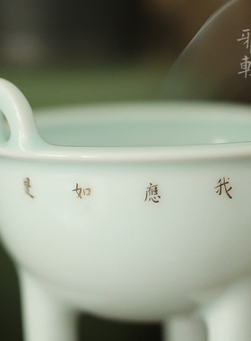 雅辑应如是。诗文三足小鼎香炉