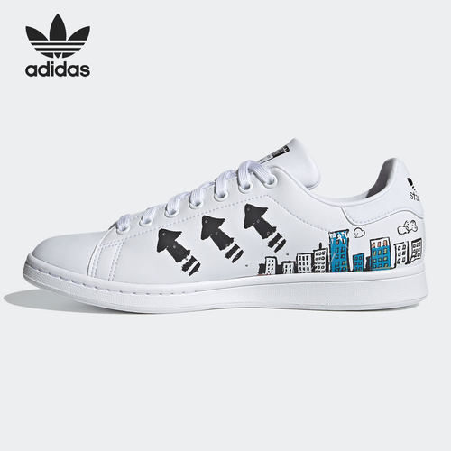 Adidas/阿迪达斯正品三叶草史密斯男女低帮经典板鞋 GZ8841 - 图0