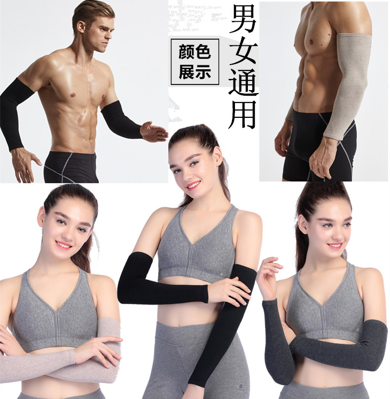 正品男女冬羊絨護肘手臂套袖加長加厚保暖護胳膊套羊毛假袖子護腕