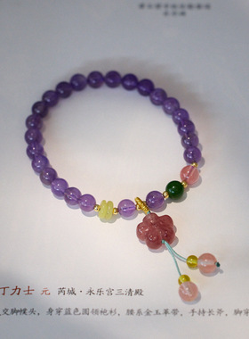 天然紫水晶手链女九紫离火运