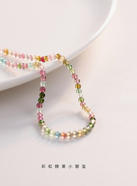 天然碧玺项链糖果色多圈锁骨链