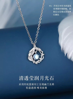 蓝桉与鸟S999足银项链七夕礼物