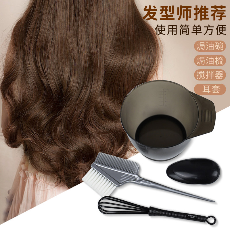 美发染发刷理发店专用护理软毛刷子焗油碗染发梳家用染发工具套装_虎窝淘