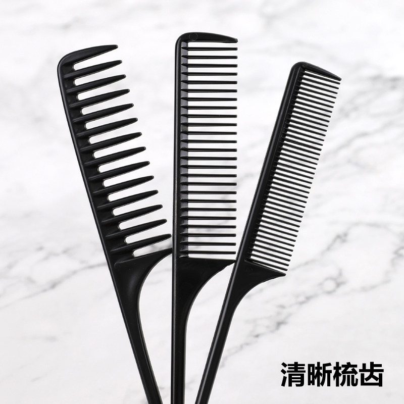专业美发尖尾梳盘发梳子女家用防静电造型细齿密梳尖头挑发打毛梳_虎窝淘