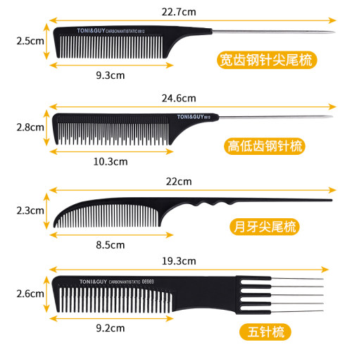 五针梳化妆师造型专用尖尾梳挑梳影楼盘发打毛梳子美发钢针发缝梳-图3