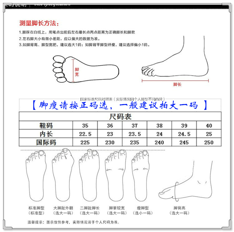 女拖鞋高跟美人桥居家凉拖鞋浴室户外高水台足浴店凉拖鞋增高鞋轻