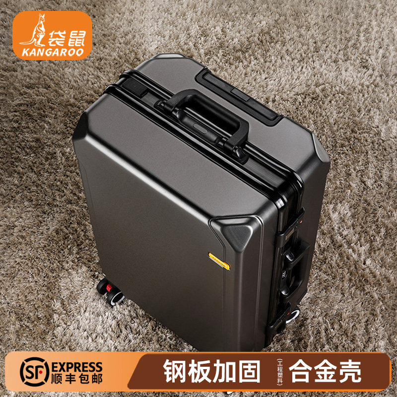 袋鼠行李箱男生结实耐用加厚2026新款20寸登机拉杆密码旅行皮箱24