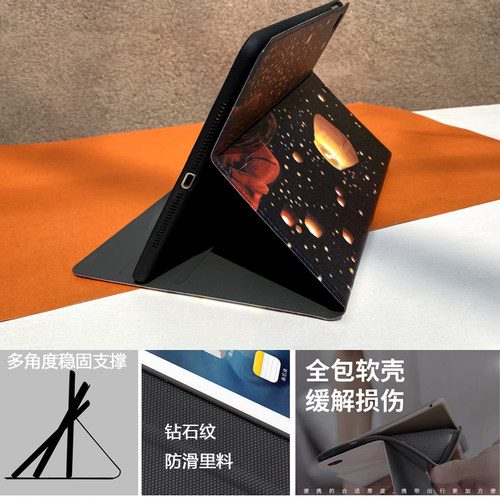 适用于天官赐福9.7适用2022ipad10.2壳air3谢怜花城mini保护套10.5/11寸2022款10.9寸air4/5平板壳套-图2