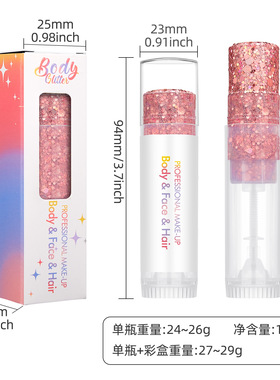 身体面部彩绘啫喱大亮片闪片凝胶人鱼化妆音乐节狂欢头发眼影彩妆