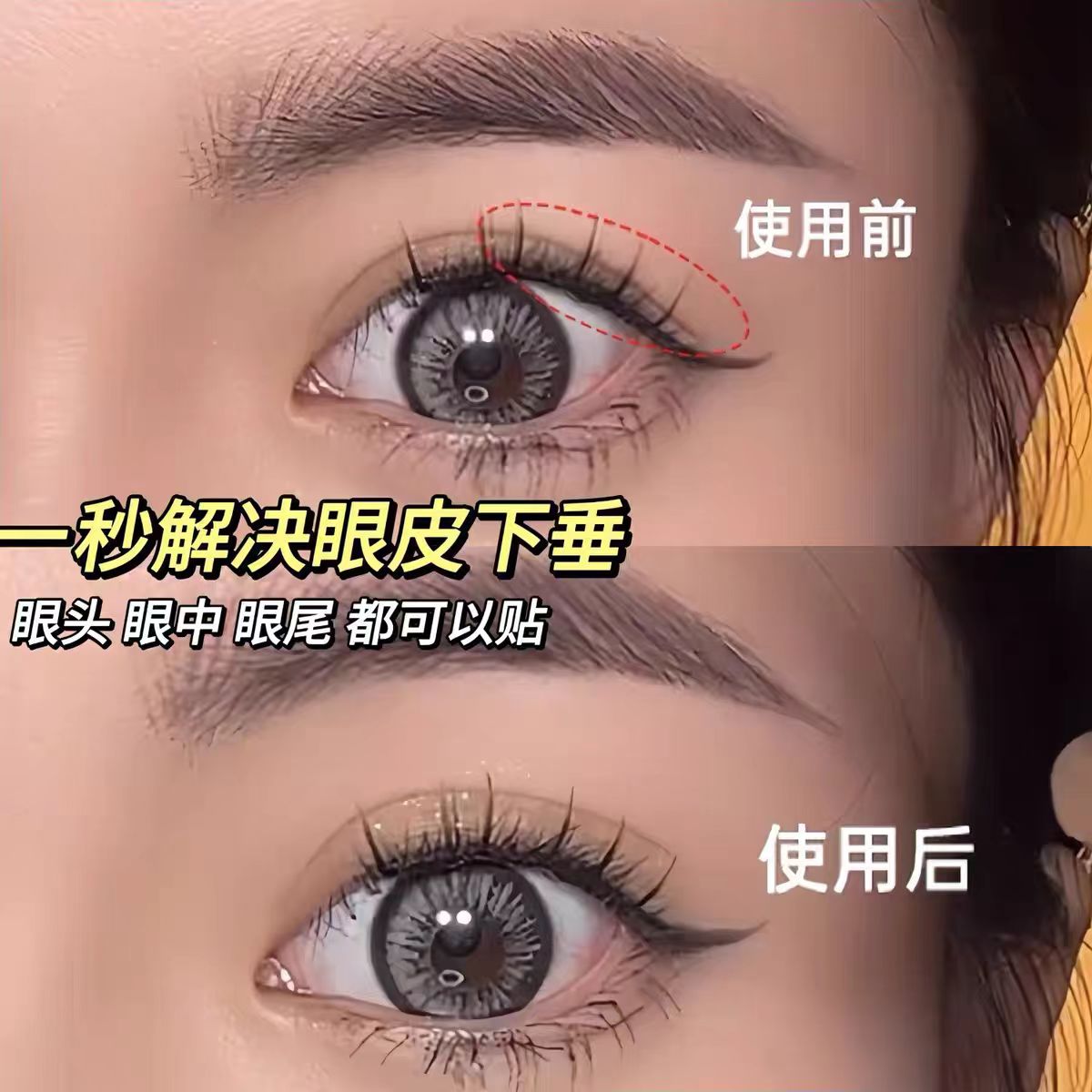 商品详情图片