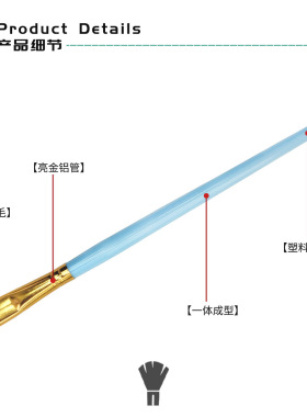人体彩绘颜料脸部压花描边笔