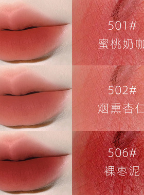 唇釉唇泥小样丝绒雾面哑光