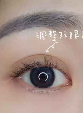 迷你局部微调双眼皮贴短窄款调整肉色自然隐形防水自粘眼睛下垂贴