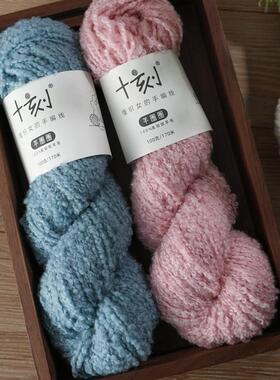 毛儿手作 羊圈圈 美利奴羊毛圈圈线 手工编织diy毛衣围巾线 毛线