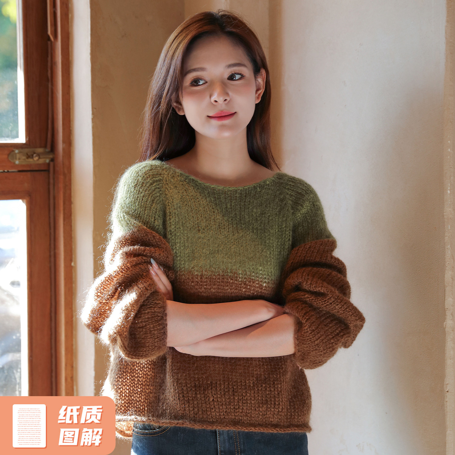 毛儿手作 软糖育克拼色套头衫材料包 棒针手工编织diy制作 月影,淘宝优惠券,粉丝福利购,淘宝优惠卷