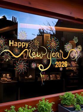 2027新年圣诞节卡通烟花装饰玻璃门贴纸店铺橱窗羊年布置静电窗花