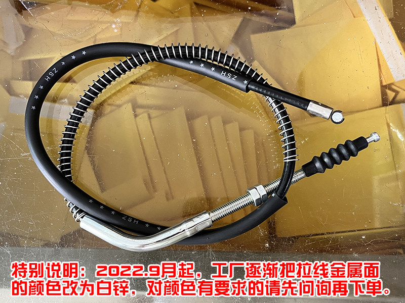 银钢YG200-8/8A/8C/8D电喷铁甲骑兵拿铁摩托车原厂配件离合线拉索,淘宝优惠券,粉丝福利购,淘宝优惠卷