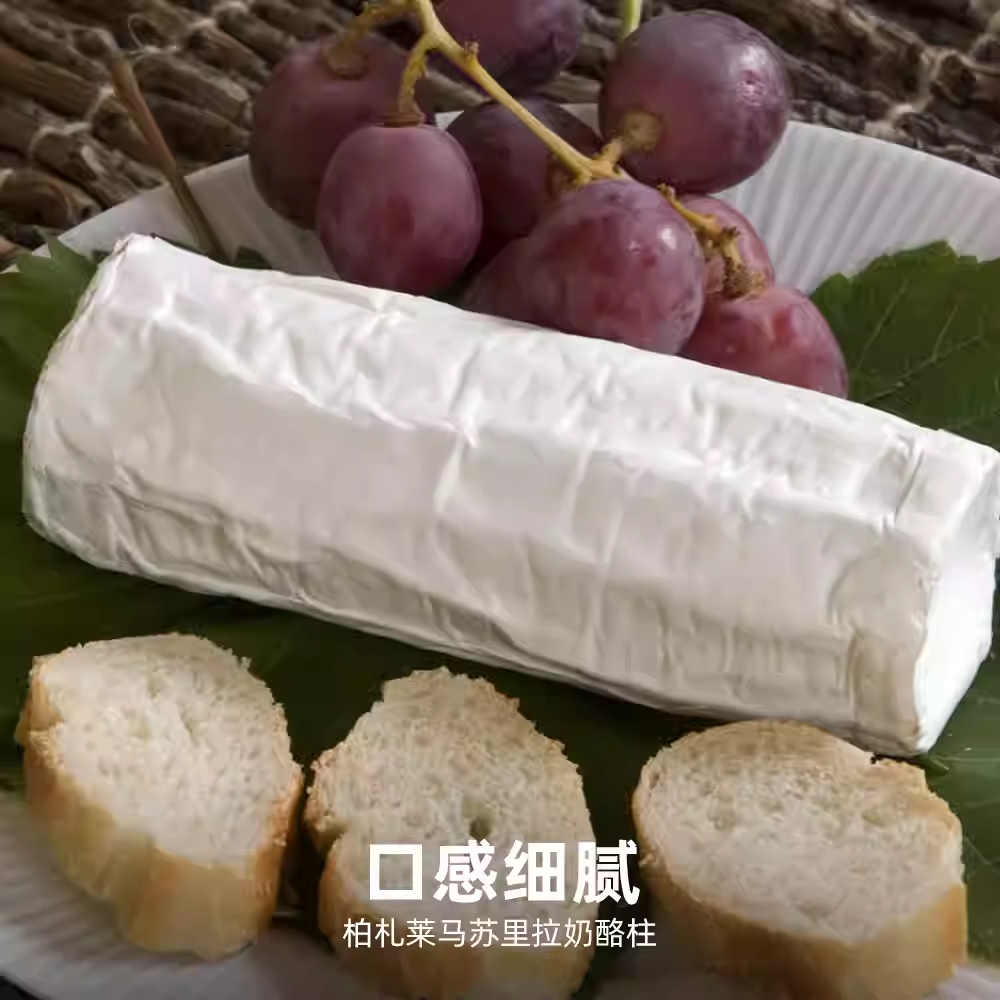 柏札莱马苏里拉奶酪1kg披萨拉丝芝士块原制干酪焗饭红薯烘焙原料,淘宝优惠券,粉丝福利购,淘宝优惠卷