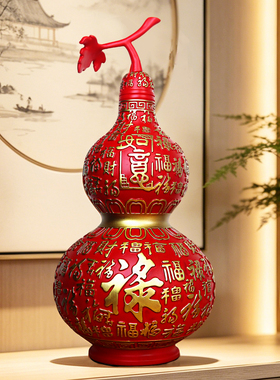 红色百福葫芦摆件乔迁之喜礼物