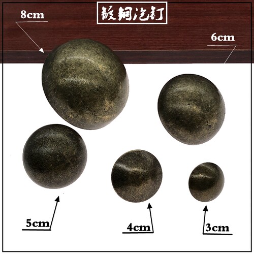 泡钉沙发钉圆头钉装饰钉软包大头钉钉复古钉铜钉镀青铜小鼓钉门钉 - 图0