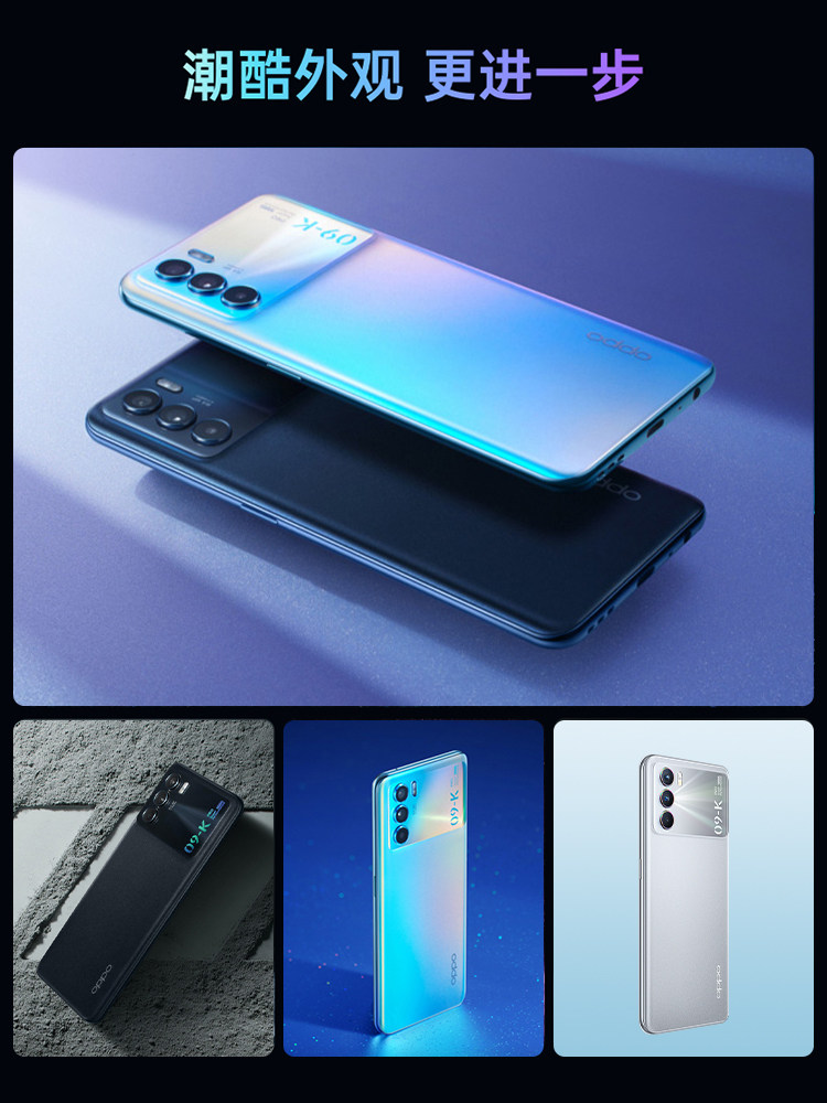 【至高减760】oppo 5g k9s oppo手机 OPPO酷炫手机