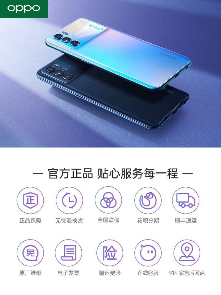 【至高减760】oppo 5g k9s oppo手机 OPPO酷炫手机