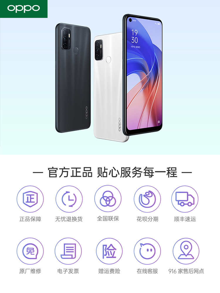 【活动减60】oppo a11s oppo手机 OPPO酷炫手机