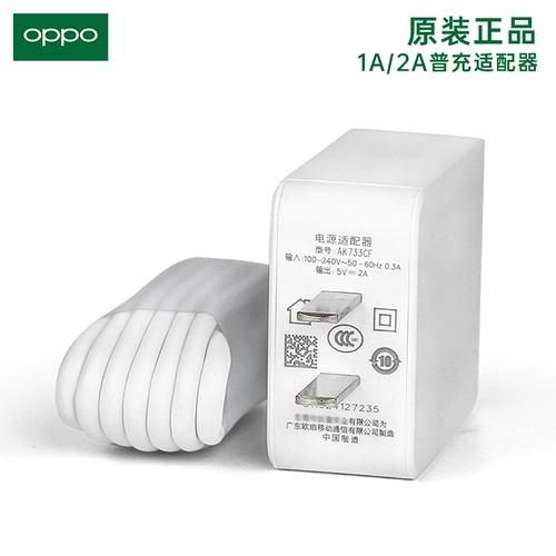 OPPO Оригинальное зарядное устройство oppoA9 A3 A5 A59s A33 A37 A73 A83 a57 a55 a8 a7x r15x, зарядное устройство для мобильного телефона Android, быстрая зарядка, универсальная зарядная головка