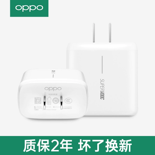 OPPO Super Flash Charger Head Oppor17pro Superrooc Original Ace Ace2 Reno4pro findx2pro Зарядка набор Reno5pro+Mobile Phone Charger 5k