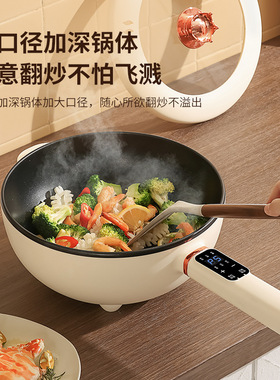 史迪熊跨境110电热火锅/煎锅