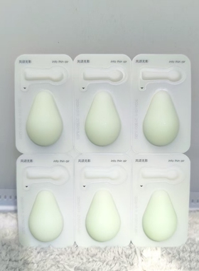 玛丽黛佳牛油果营养卸妆膏眼唇脸部乳化深层清洁保湿次抛12颗装