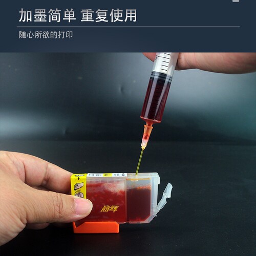 丽辉 适用佳能CANON IX7000 MX7600 RO9500 Pro9500MarkII 打印机墨盒 PGI-7 PGI-9填充连供墨盒墨水含芯片 - 图1