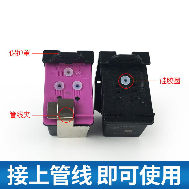 丽辉打印机墨盒惠普803连联供墨盒 丽辉墨盒