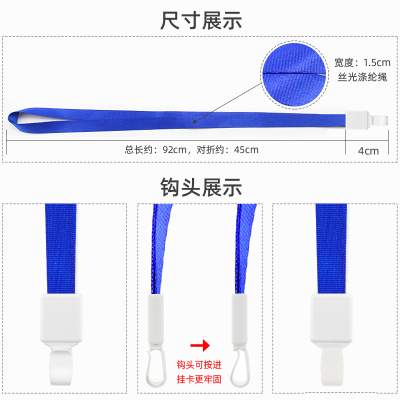 合式美定制印字厂牌绳工作证挂绳带10根装证件卡工作牌厂牌工牌带挂绳校牌卡套学生胸牌胸卡公司员工门禁挂绳 - 图1