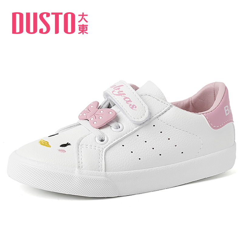 大东童鞋2022春季新款低跟魔术贴中小童女童休闲板鞋1417