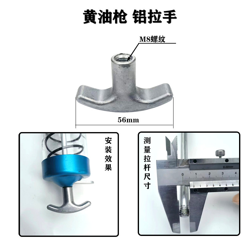 手动黄油枪配件枪管铝拉手出油嘴透明管密封件皮碗开桶器刮油刀,淘宝优惠券,粉丝福利购,淘宝优惠卷