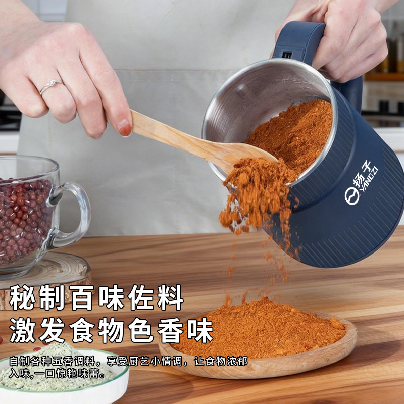 扬子家用磨粉机超细打粉机小型电动干湿两用五谷杂粮研磨机料理机,淘宝优惠券,粉丝福利购,淘宝优惠卷