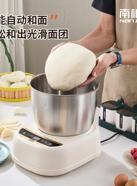 南极人和面机7L大容量