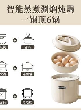 康宝微压锅多功能电热锅