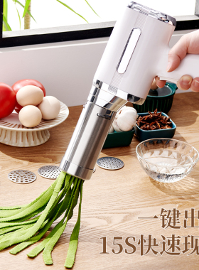 顶圣面条机家用电动多功能
