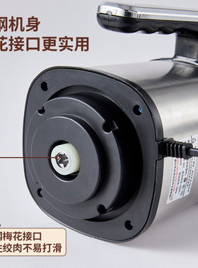 【支持试用】万利达绞肉家用电