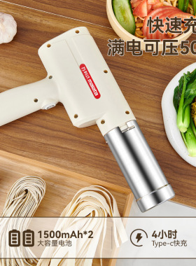 万利达面条机家用饸烙面机
