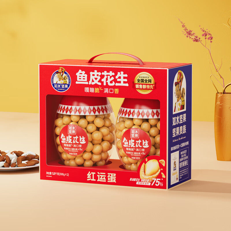 如水红运蛋礼盒坚果炒货零食曲奇饼干蛋卷礼包春节伴手礼福利团购,淘宝优惠券,粉丝福利购,淘宝优惠卷