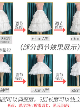 长度可调50-70cm钢圈鱼骨暴力撑
