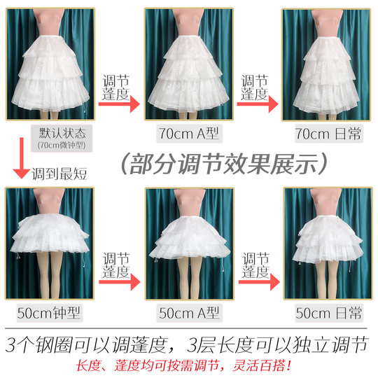 裙撑lolita洛丽塔花嫁卡门长款鱼骨裙撑可调节60cm70cm暴力鱼骨撑