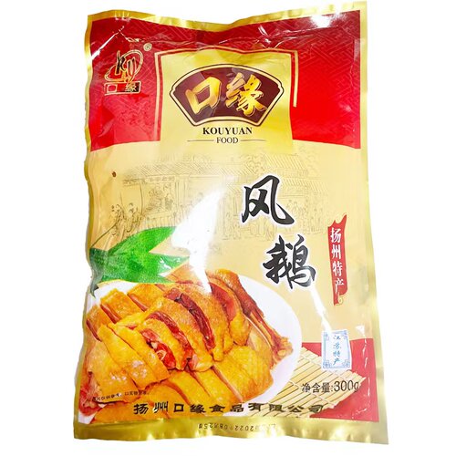 扬州特产口缘风鹅老鹅鹅肉鹅腊鹅真空包装风干鹅开袋即食熟食卤 - 图2