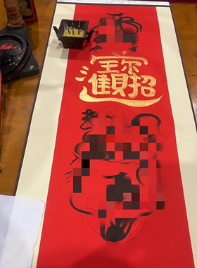 正一手绘【师父推介】挂画五雷五路明宅三十六帅赵公明卷轴挂墙供