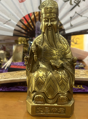 正一祝福过【师父推介】文昌帝君铜像神像摆件家用书房供奉文曲星