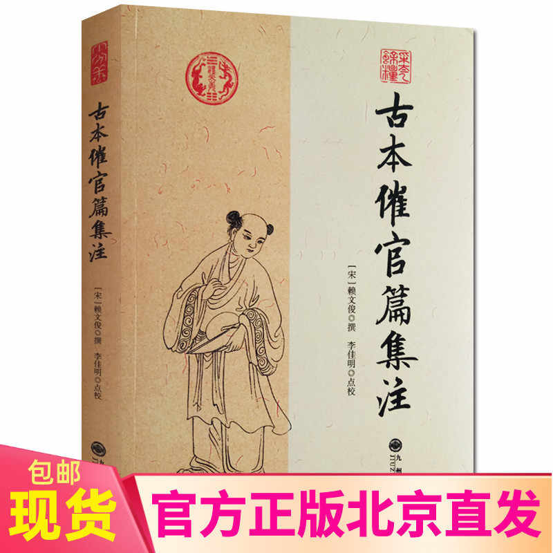 古本书籍 新人首单立减十元 22年2月 淘宝海外