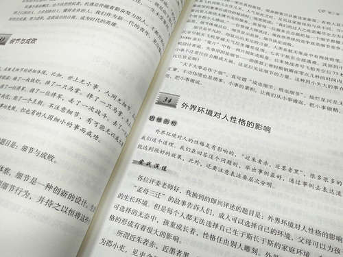 现货包邮即兴评述实例（影视艺术专业高考辅导）高万鹏刘利建262条话题评述实例中国广播影视出版社正版高考艺考辅导播音主持